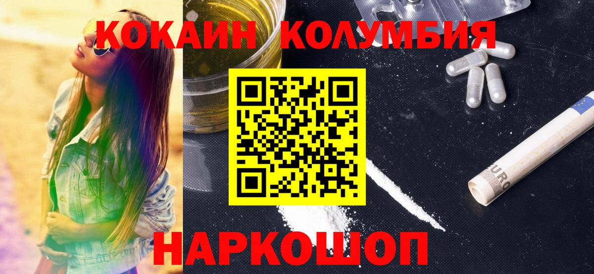 Cocaine FishScale  Cocaine Эквадор  купить  цена  Cocaine  Нефтекамск  Вход с VPN 
