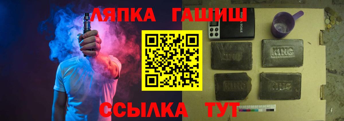 Нефтекамск  ГАШИШ hashish  Гашиш  ГАШИШ хэш  Вход с VPN 