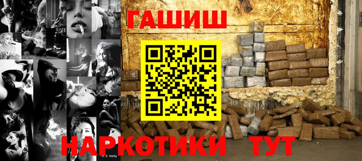 ГАШИШ гарик Нефтекамск
