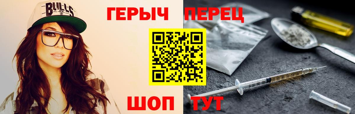 ГЕРОИН VHQ  Вход с VPN  Нефтекамск 