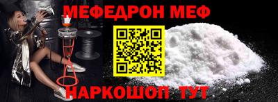 mix Гусиноозёрск