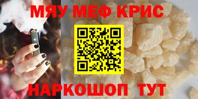 мдма Гусь-Хрустальный