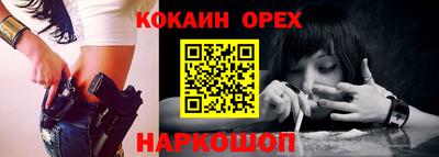 мдма Гусь-Хрустальный
