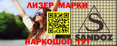 mix Гусиноозёрск