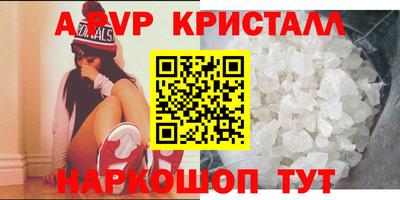 мдма Гусь-Хрустальный