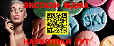 мдма Гусь-Хрустальный