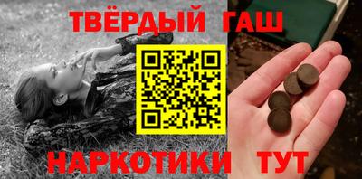 mix Гусиноозёрск
