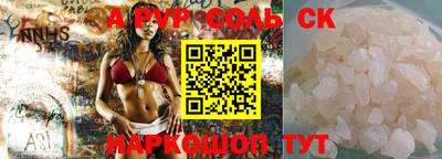 мдма Гусь-Хрустальный