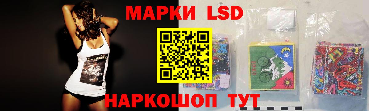 LSD-25 экстази ecstasy Нефтекамск