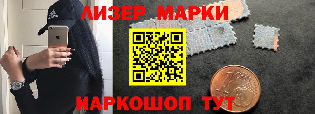 Нефтекамск  Лсд 25 экстази кислота  Вход с VPN 