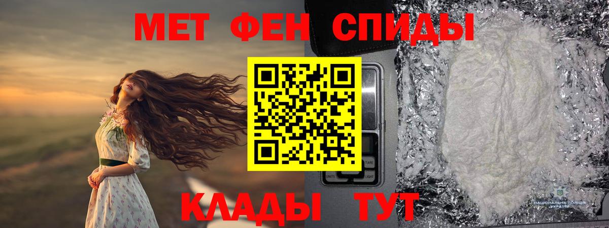 Метамфетамин винт  МЕТАМФЕТАМИН  Нефтекамск  Вход с VPN 