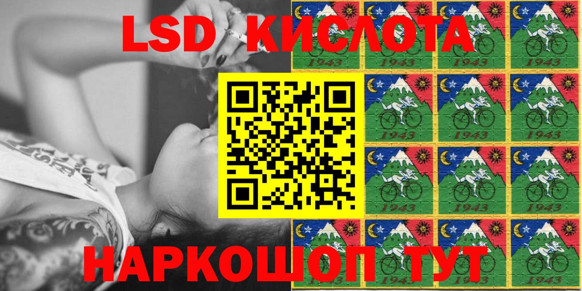 Марки 25I-NBOMe 1500мкг Нефтекамск