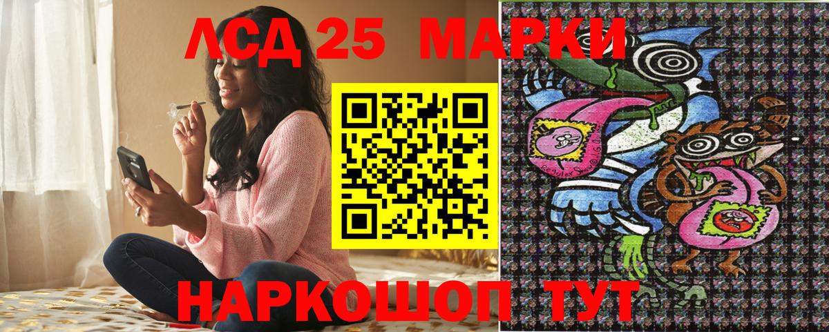 Марки 25I-NBOMe  Вход с VPN  Нефтекамск  Марки N-bome 1,5мг 