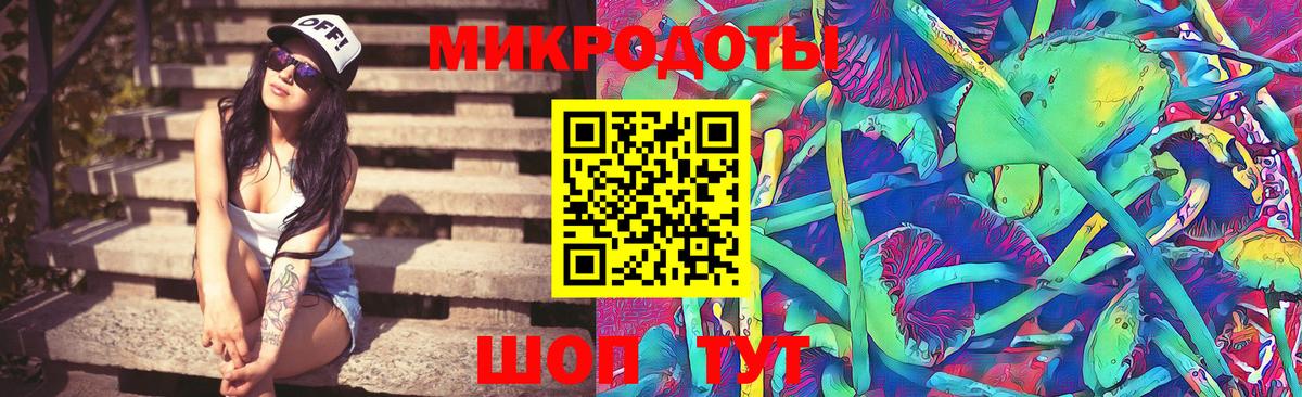 Псилоцибиновые грибы мухоморы  Вход с VPN  Галлюциногенные грибы ЛСД  Нефтекамск 
