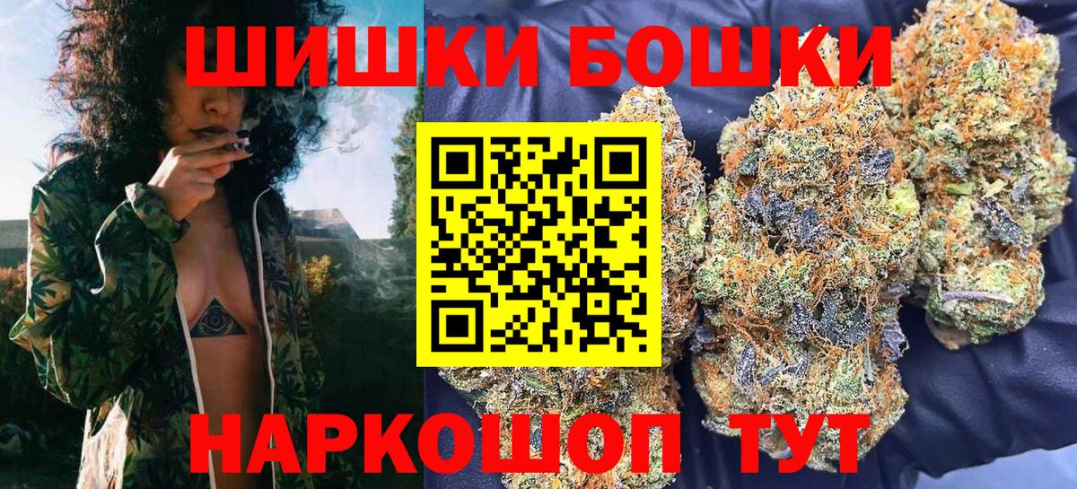 Нефтекамск  Конопля VHQ  Шишки марихуана гибрид  Вход с VPN  Марихуана MAZAR 