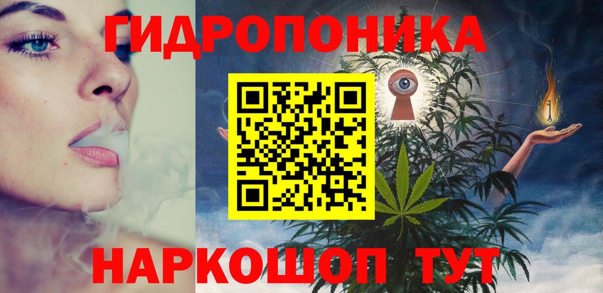 Шишки марихуана ГИДРОПОН Нефтекамск